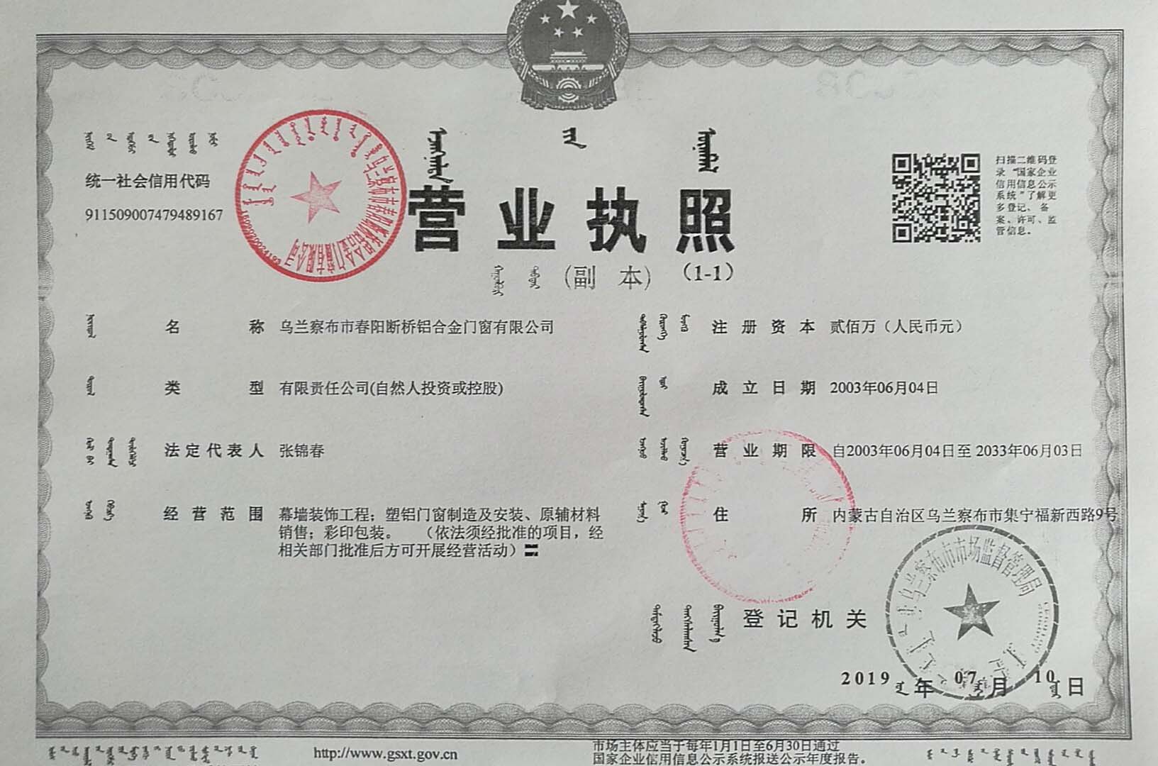 榮譽資質 榮譽資質